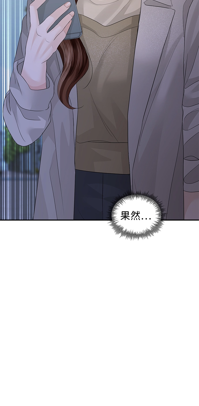 第77话 第69页