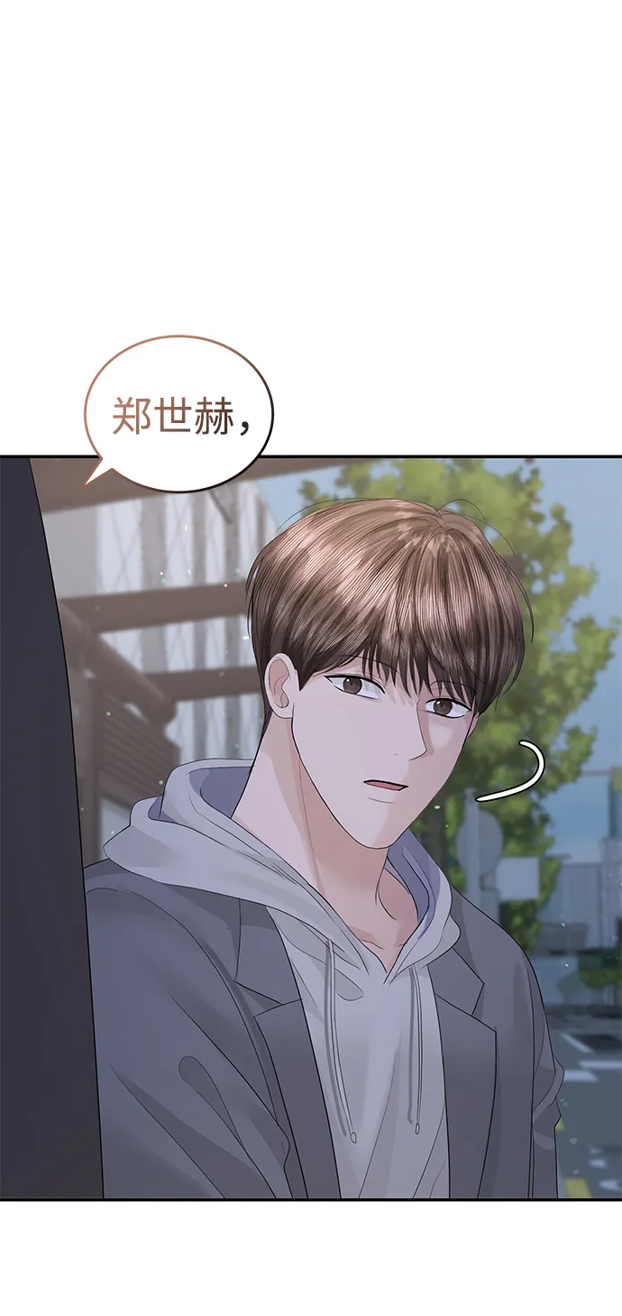 第77话 第72页