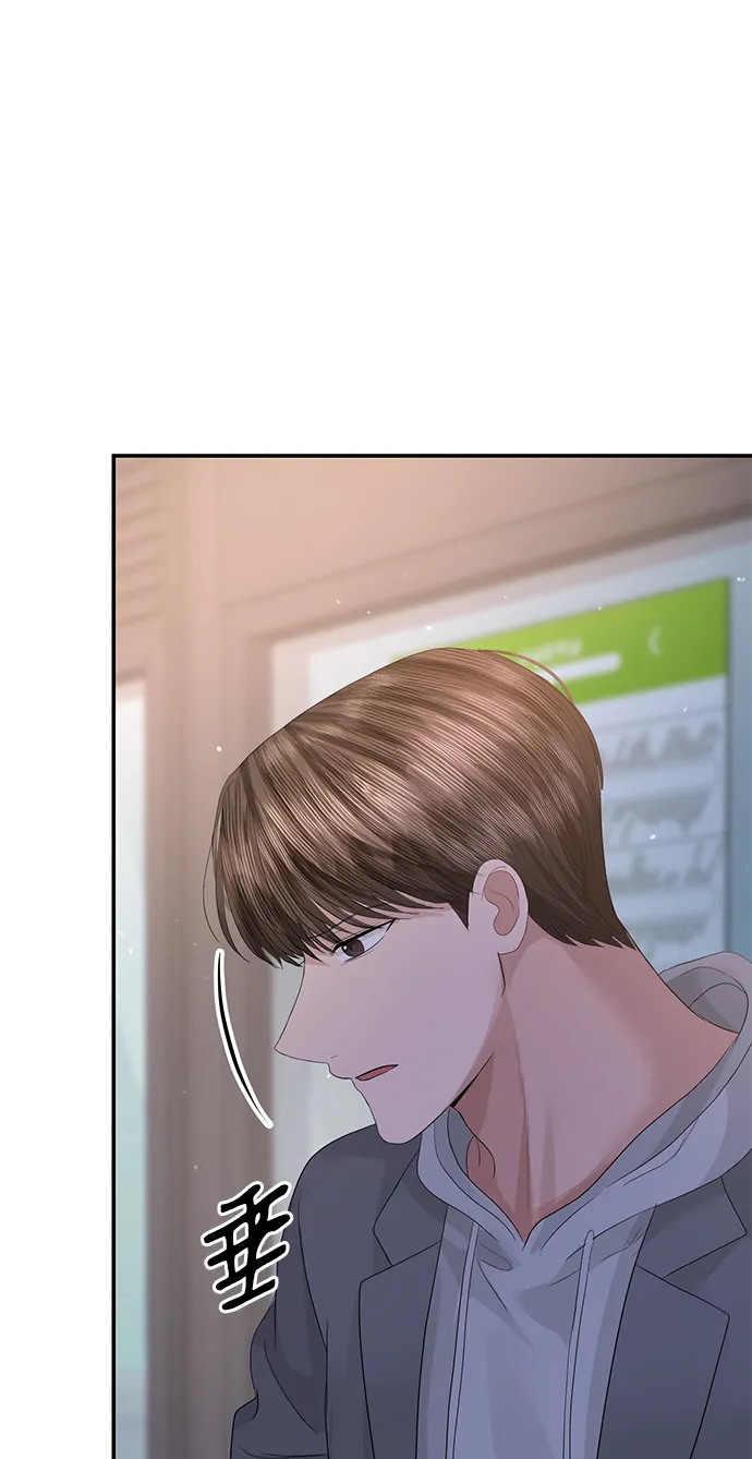 第77话 第76页