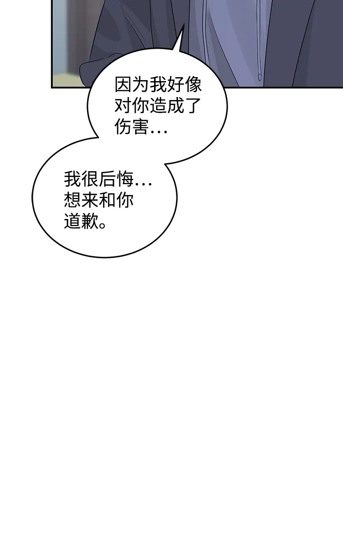 第77话 第77页