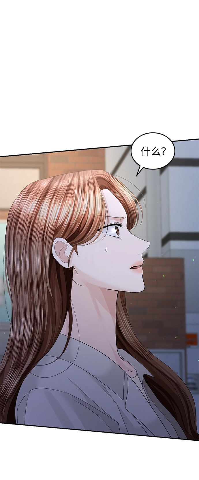 第77话 第82页