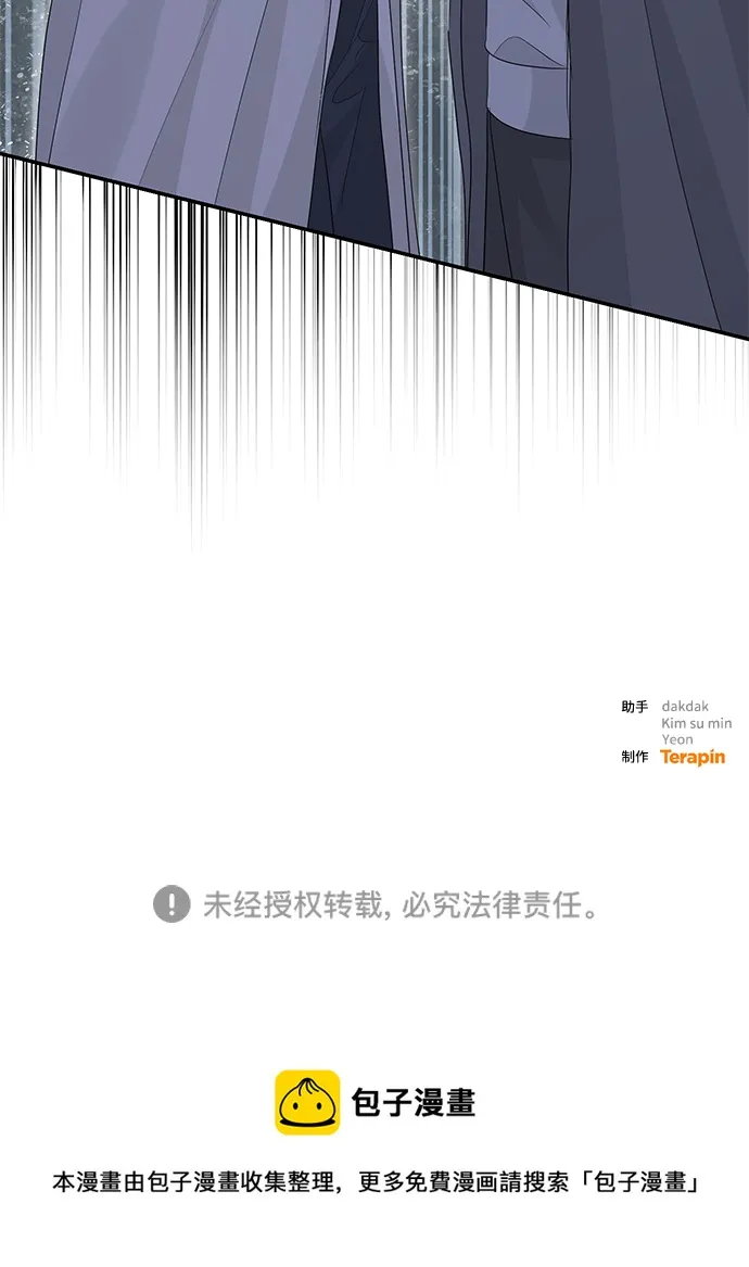 第77话 第85页