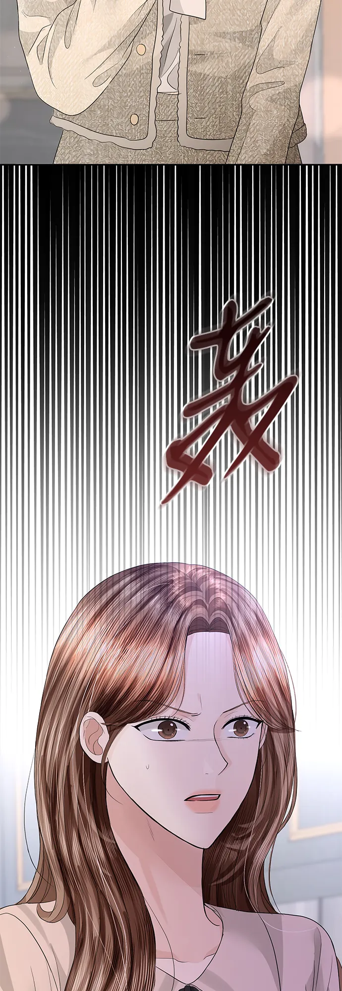 第76话 第3页