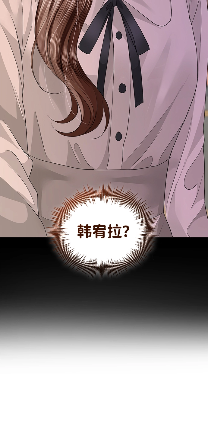 第76话 第4页