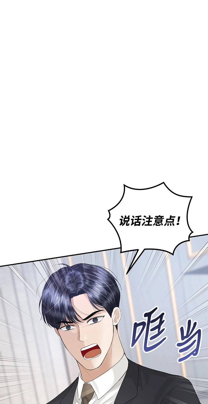 第76话 第18页