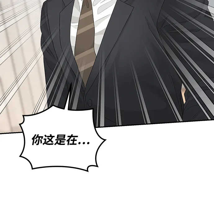 第76话 第19页