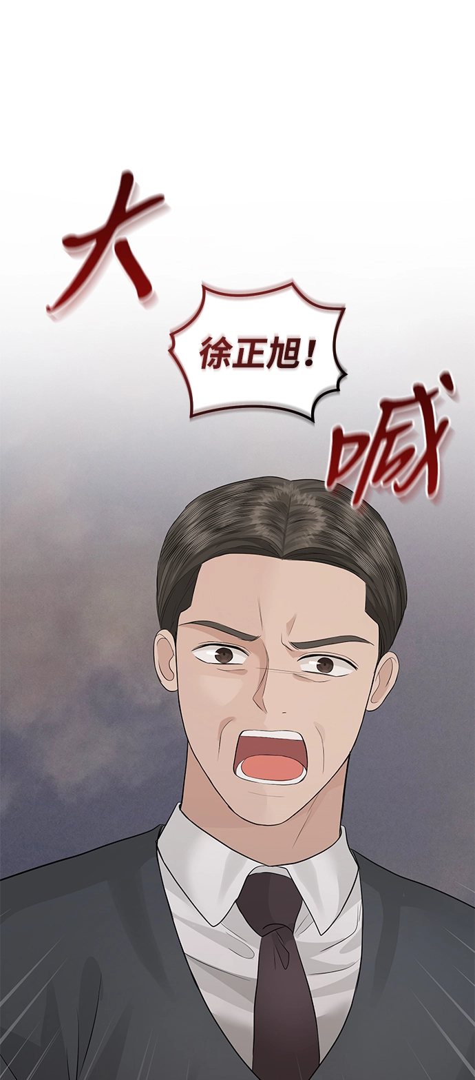 第76话 第20页