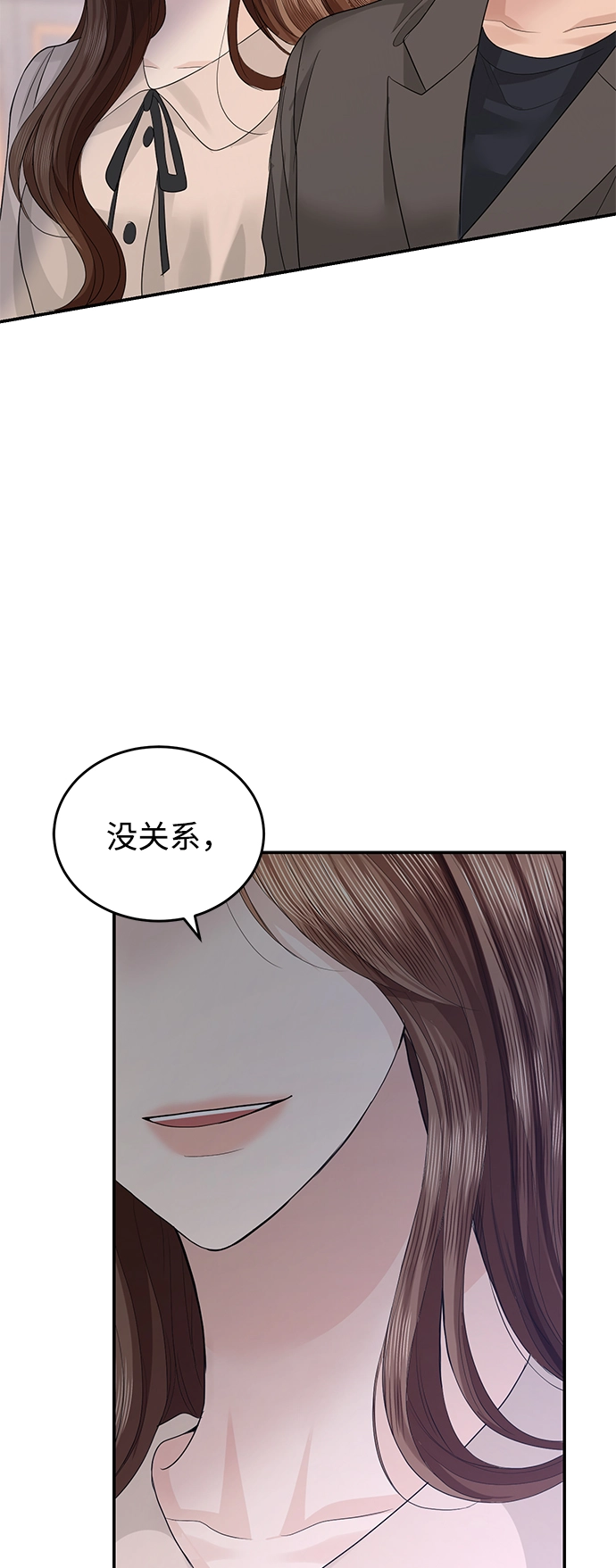 第76话 第22页