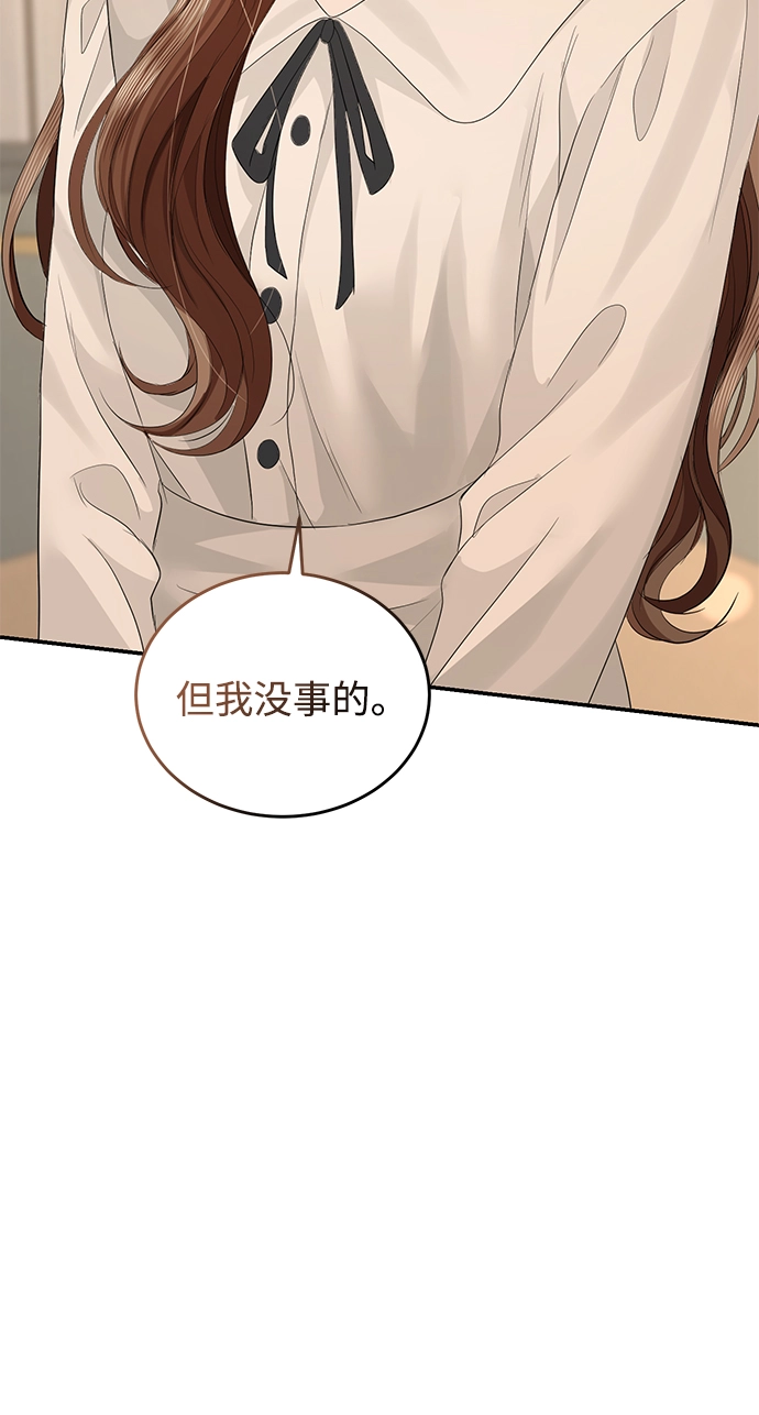 第76话 第24页