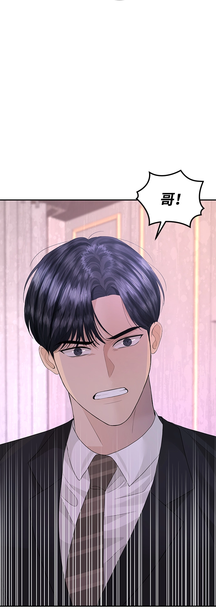 第76话 第29页