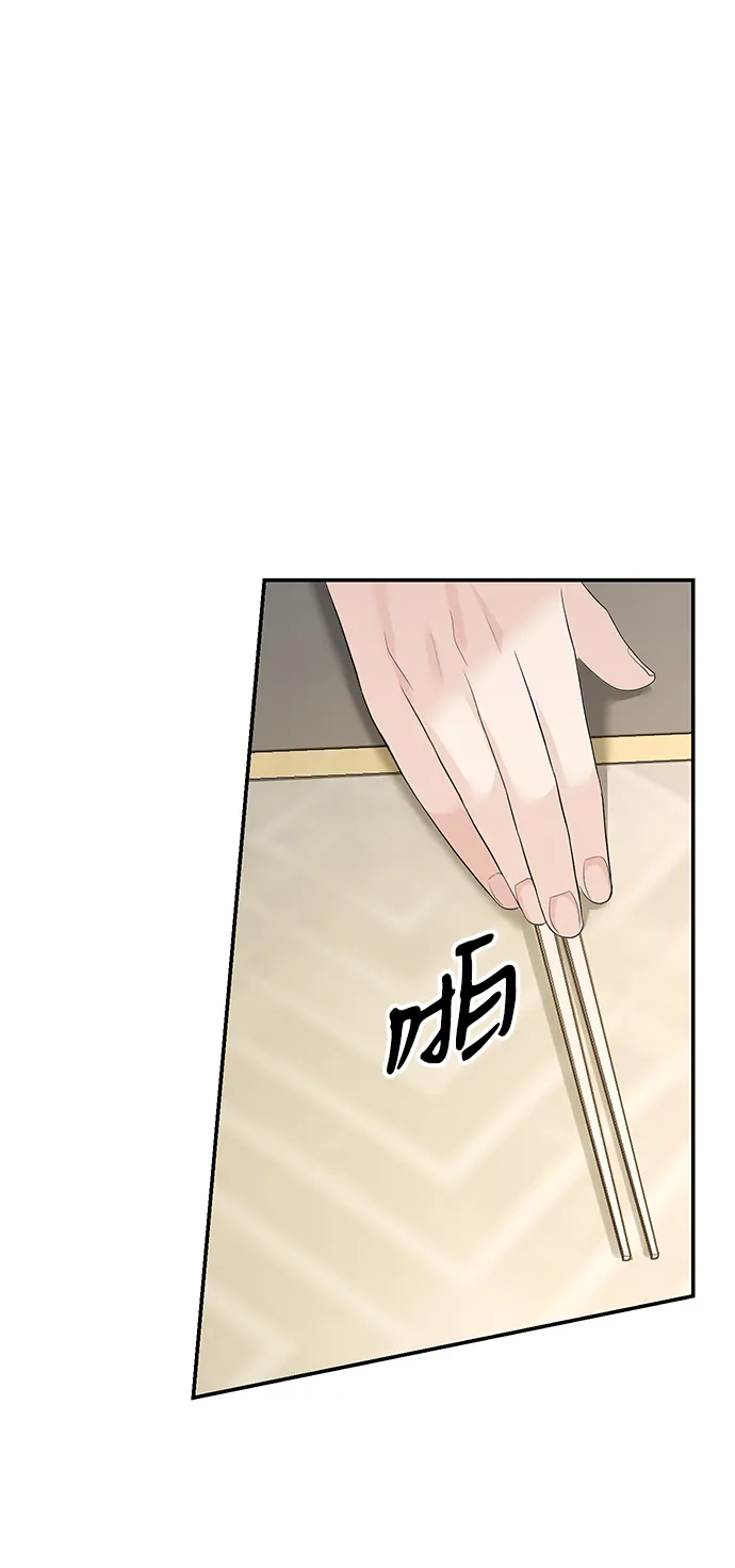 第76话 第30页