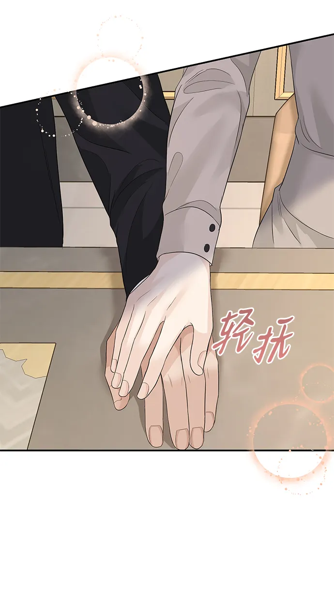 第76话 第31页