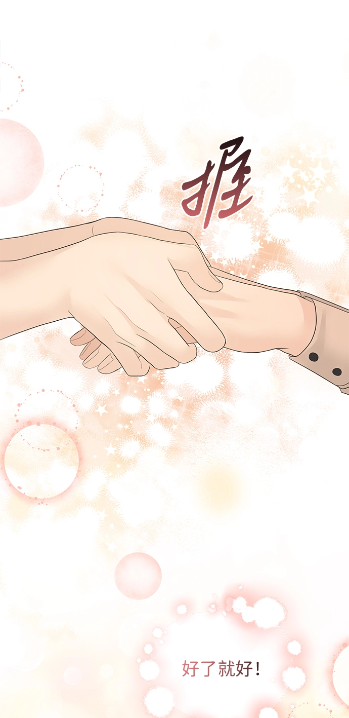 第76话 第40页