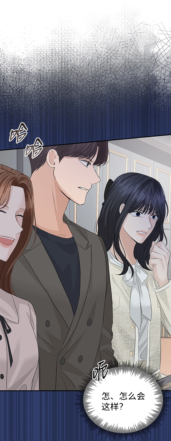 第76话 第44页