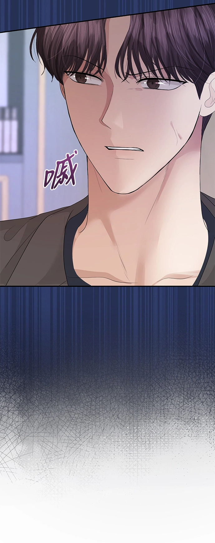 第76话 第46页
