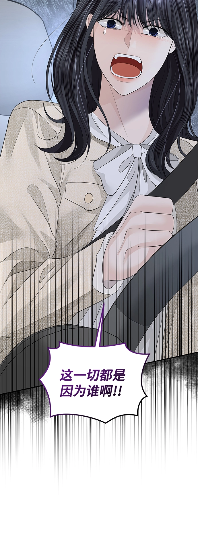 第76话 第55页