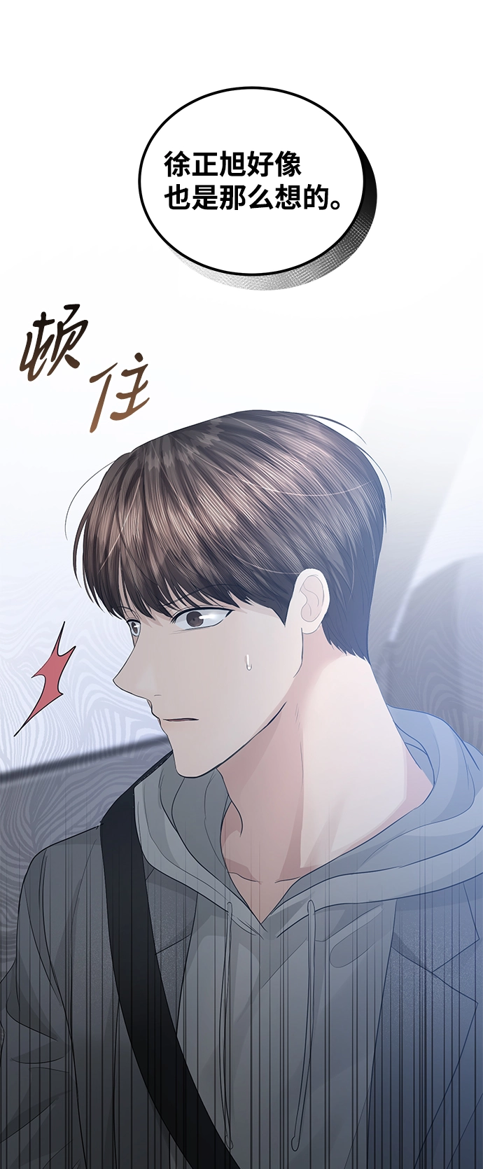 第76话 第60页