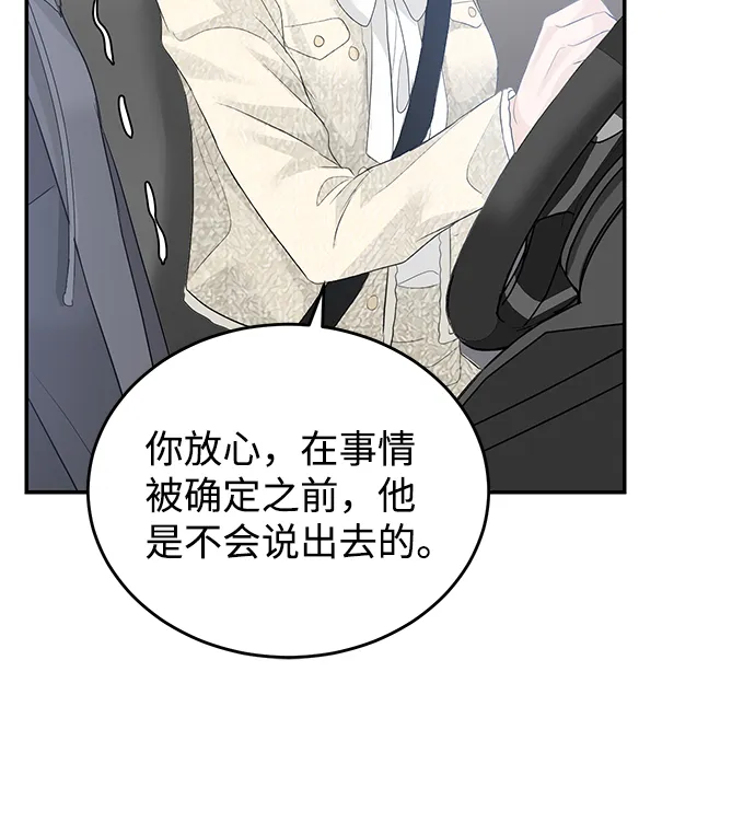 第76话 第62页