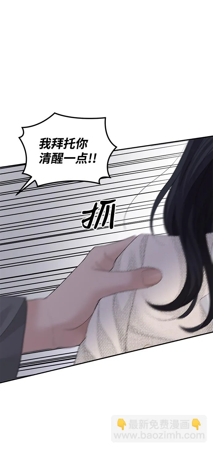 第76话 第63页