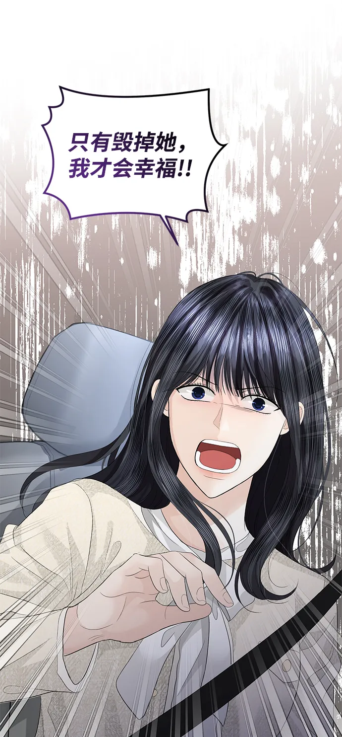 第76话 第66页
