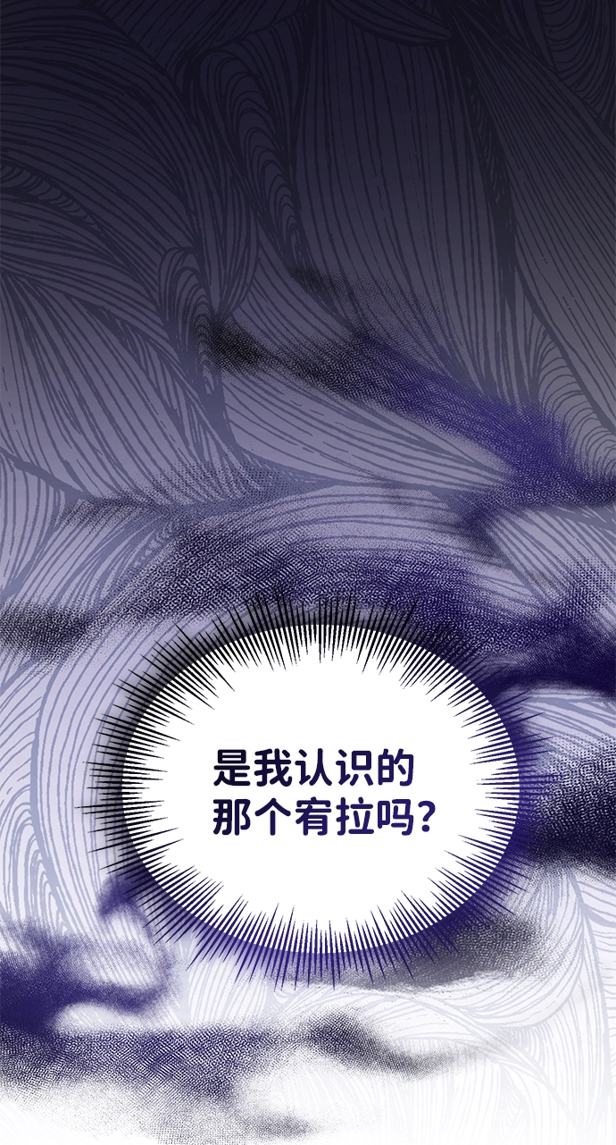 第76话 第68页