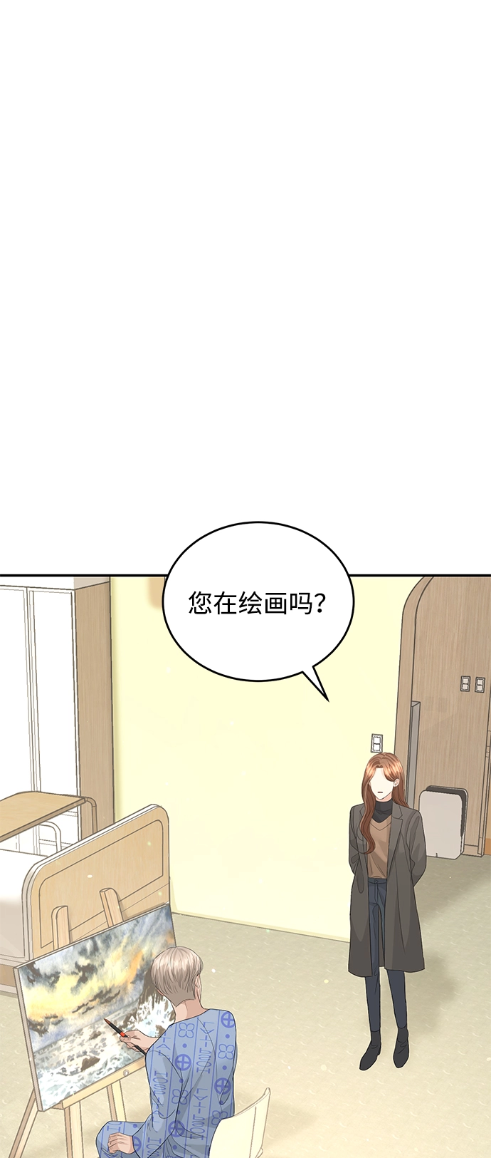 第76话 第73页