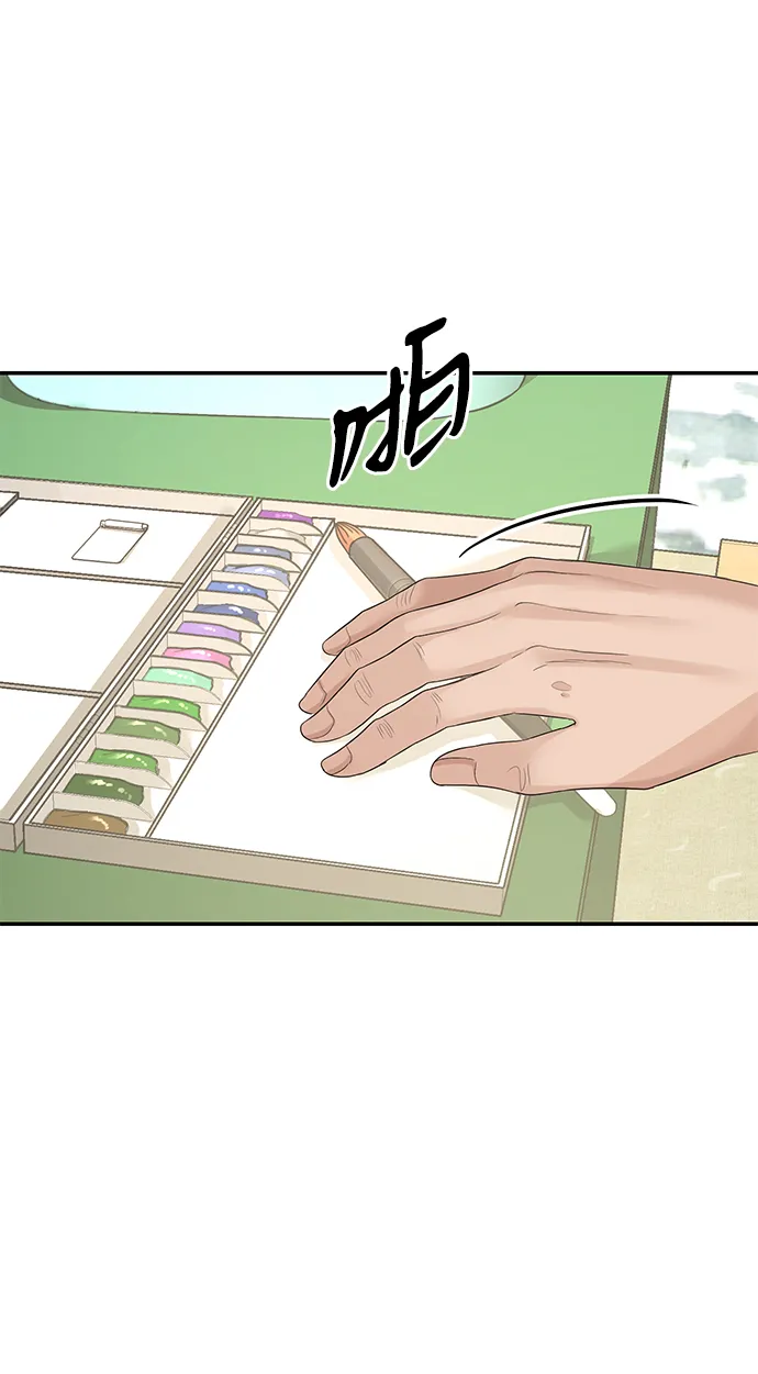 第76话 第75页