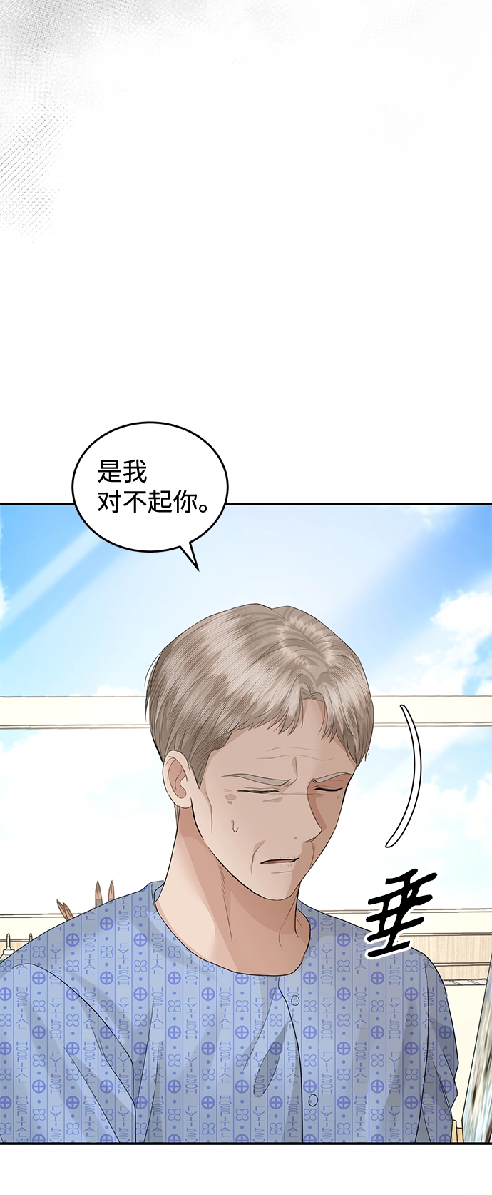 第76话 第81页