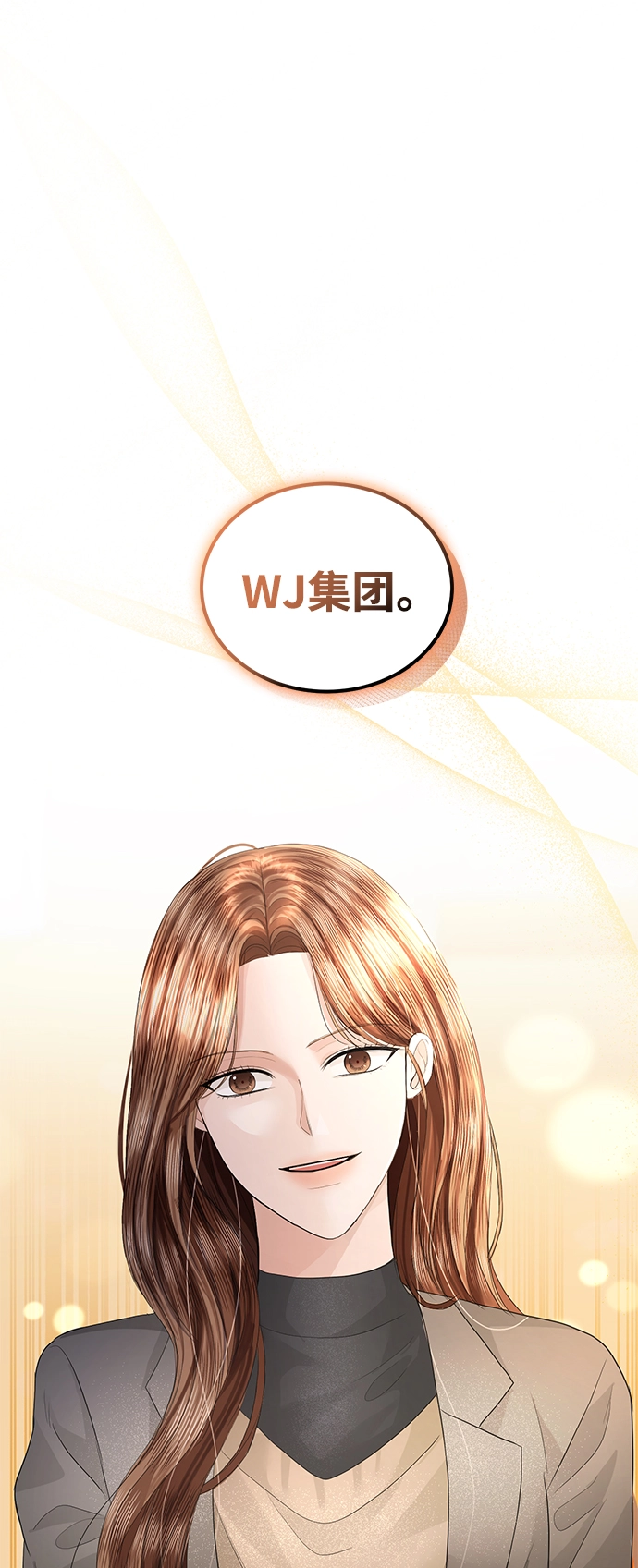 第76话 第83页