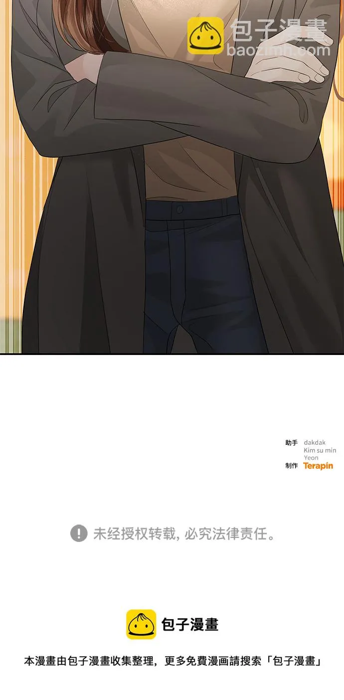第76话 第84页