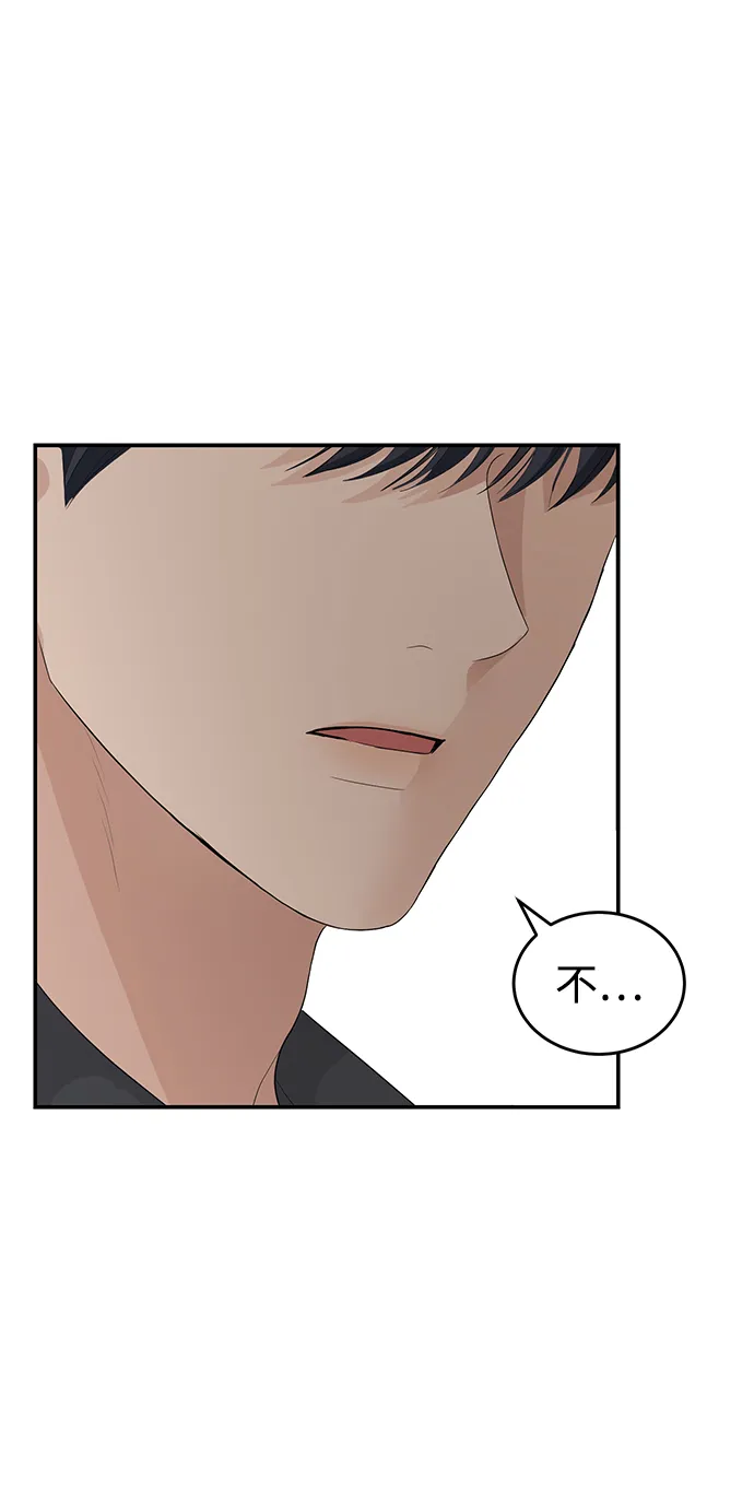 第75话 第2页
