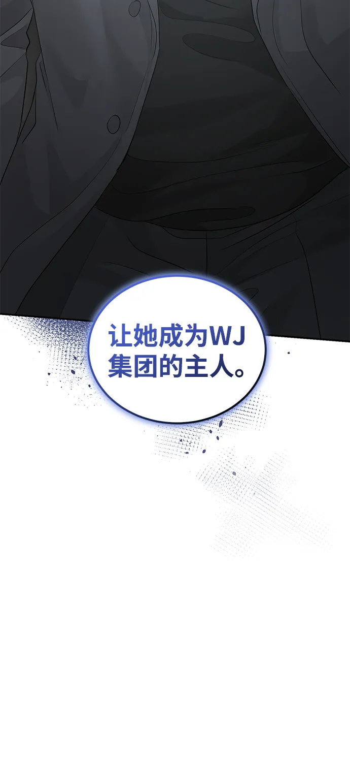 第75话 第4页