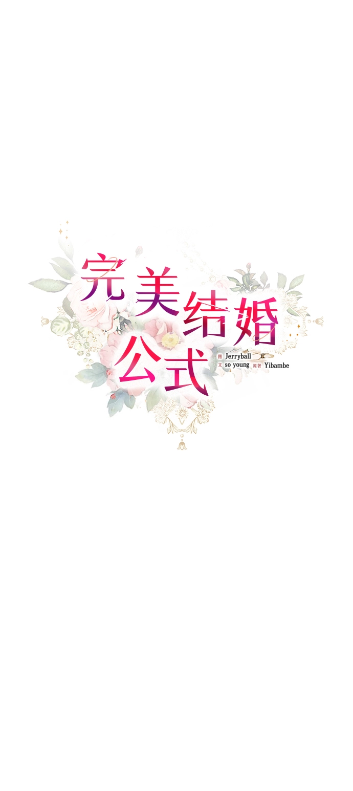 第75话 第12页