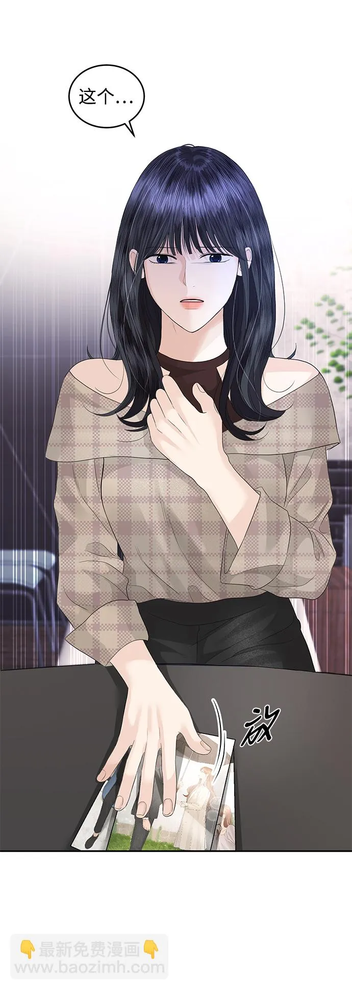 第75话 第14页