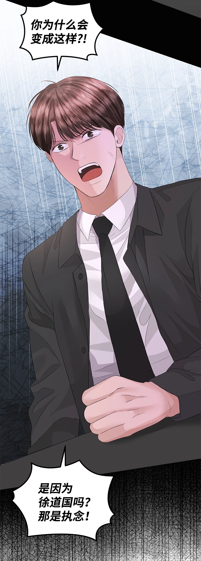 第75话 第22页