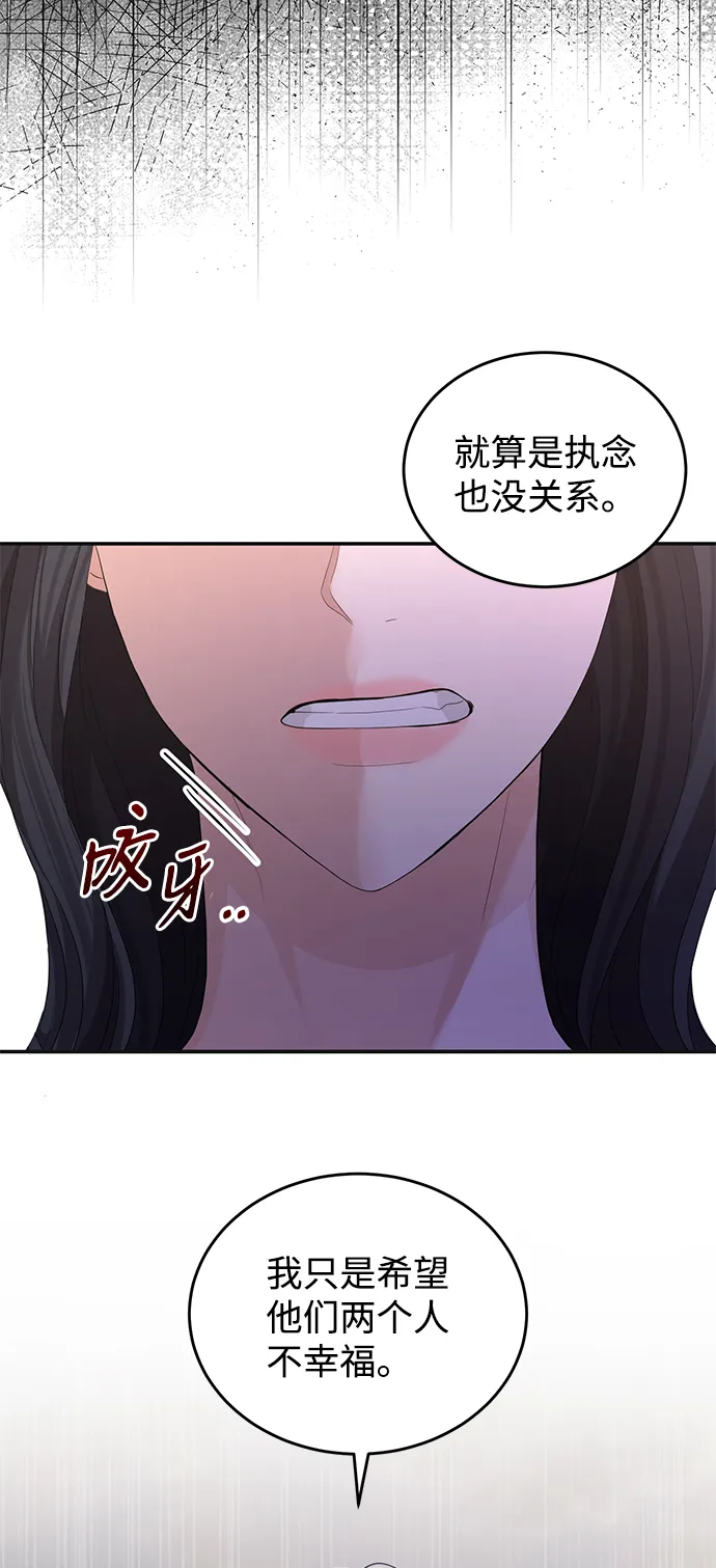 第75话 第23页