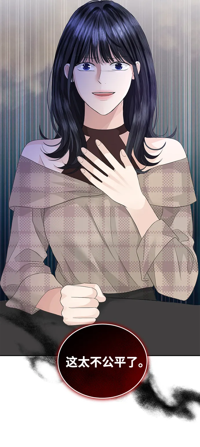 第75话 第24页