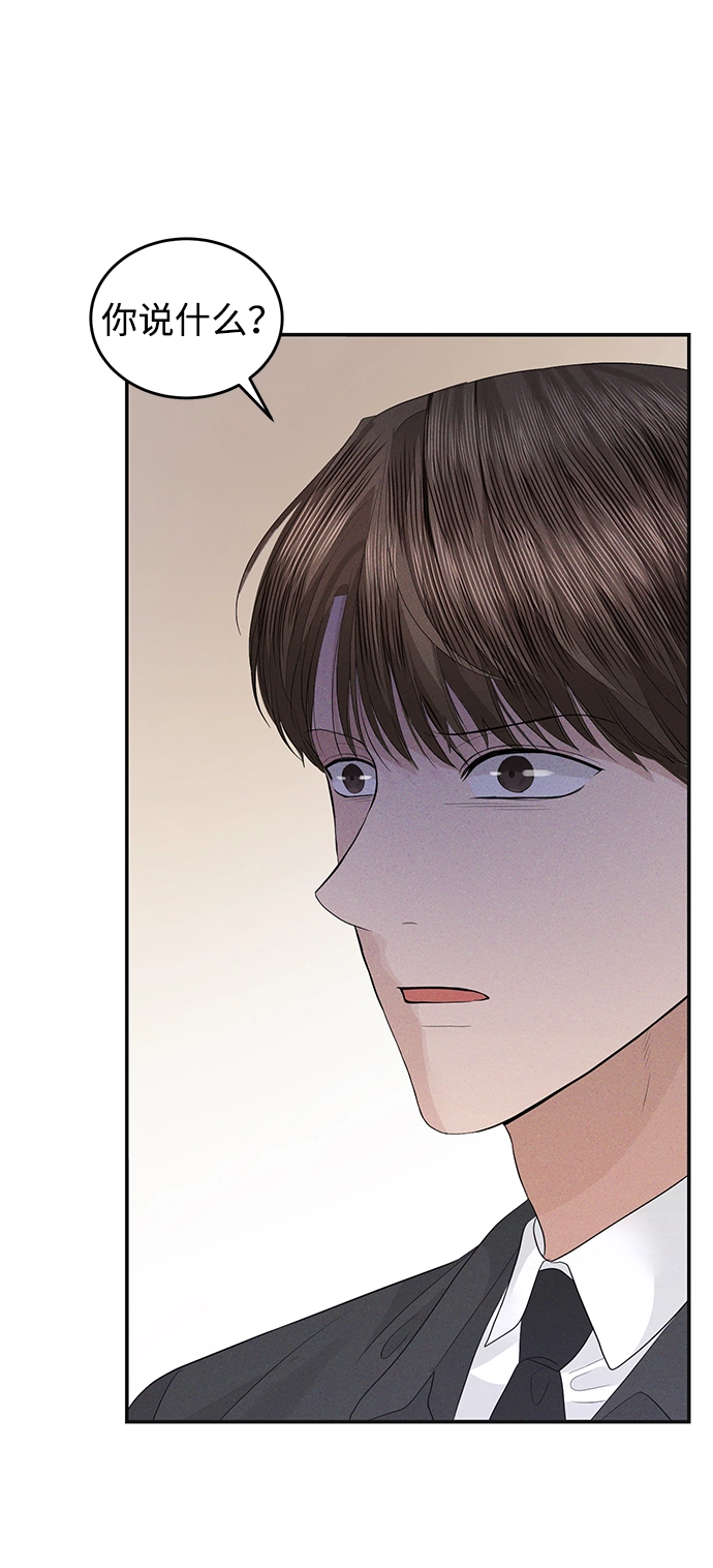 第75话 第31页
