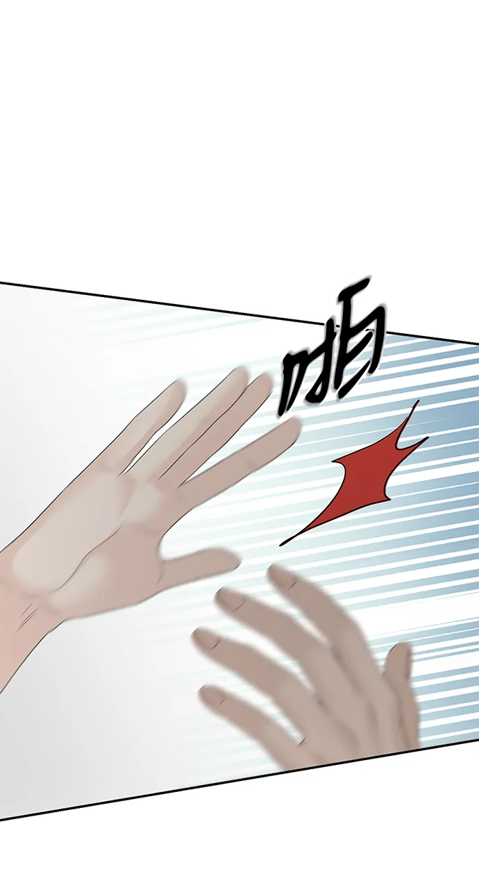 第75话 第33页
