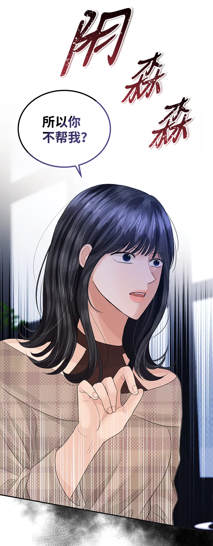 第75话 第34页