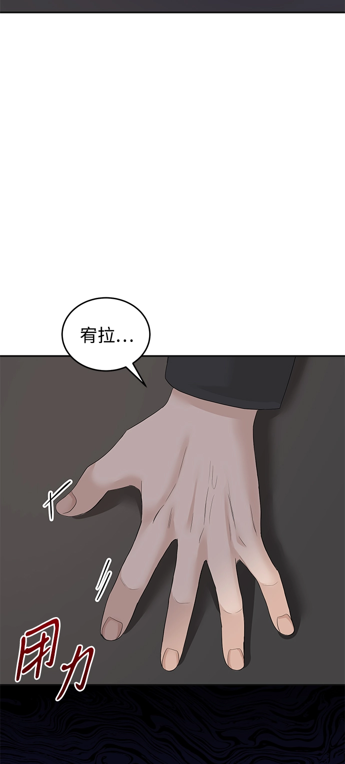 第75话 第37页
