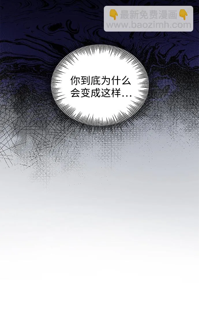 第75话 第38页