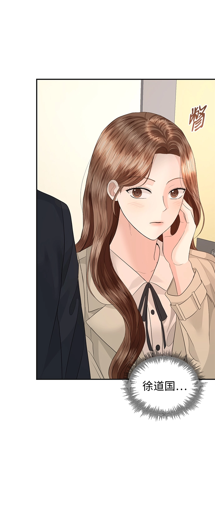 第75话 第47页
