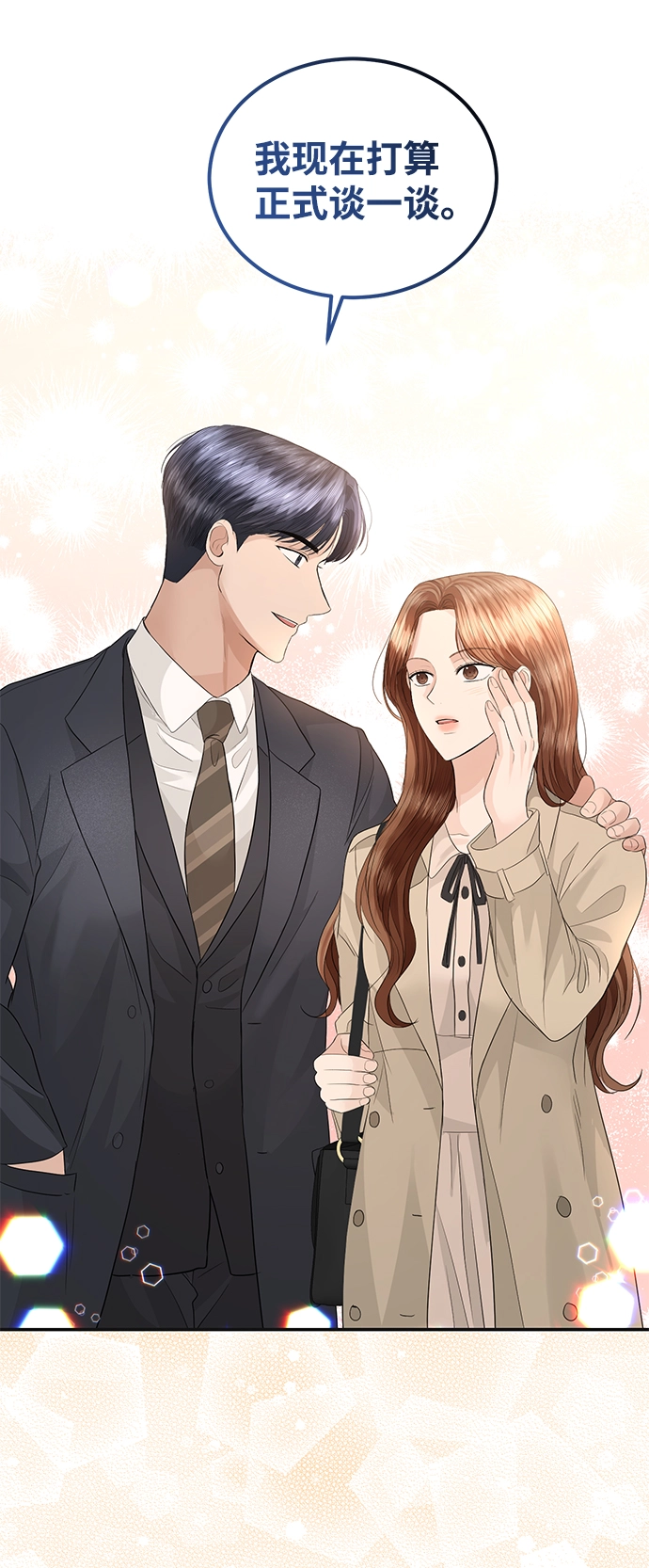 第75话 第49页