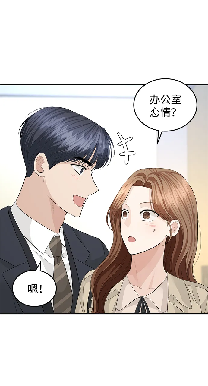 第75话 第51页