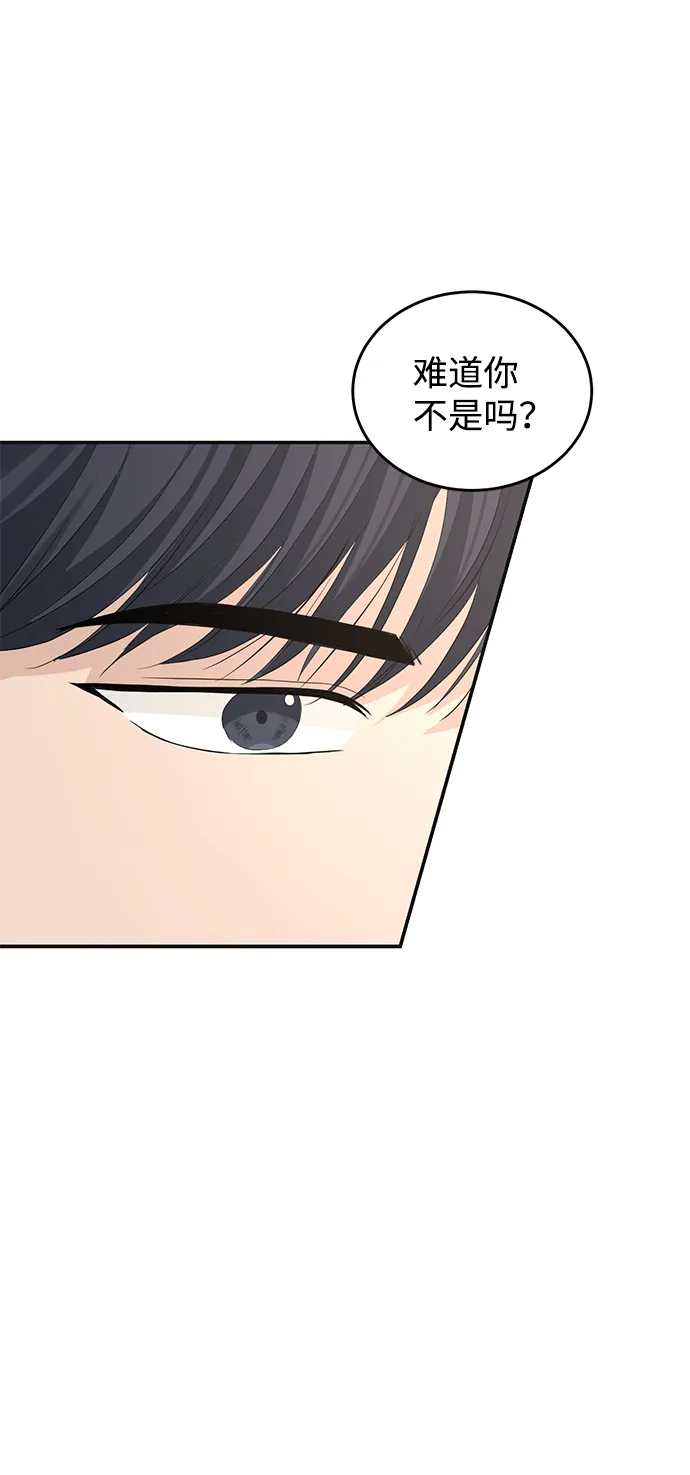 第75话 第54页
