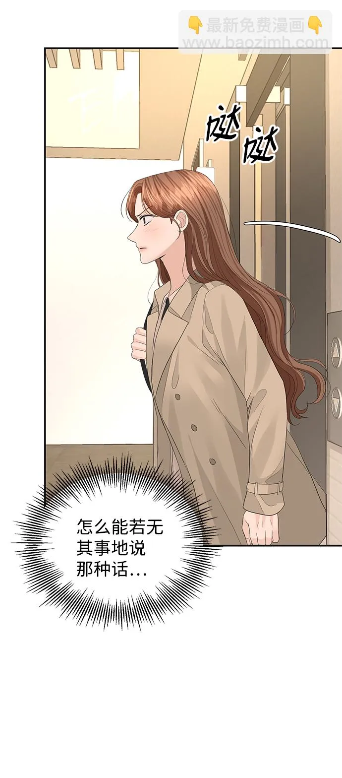 第75话 第56页