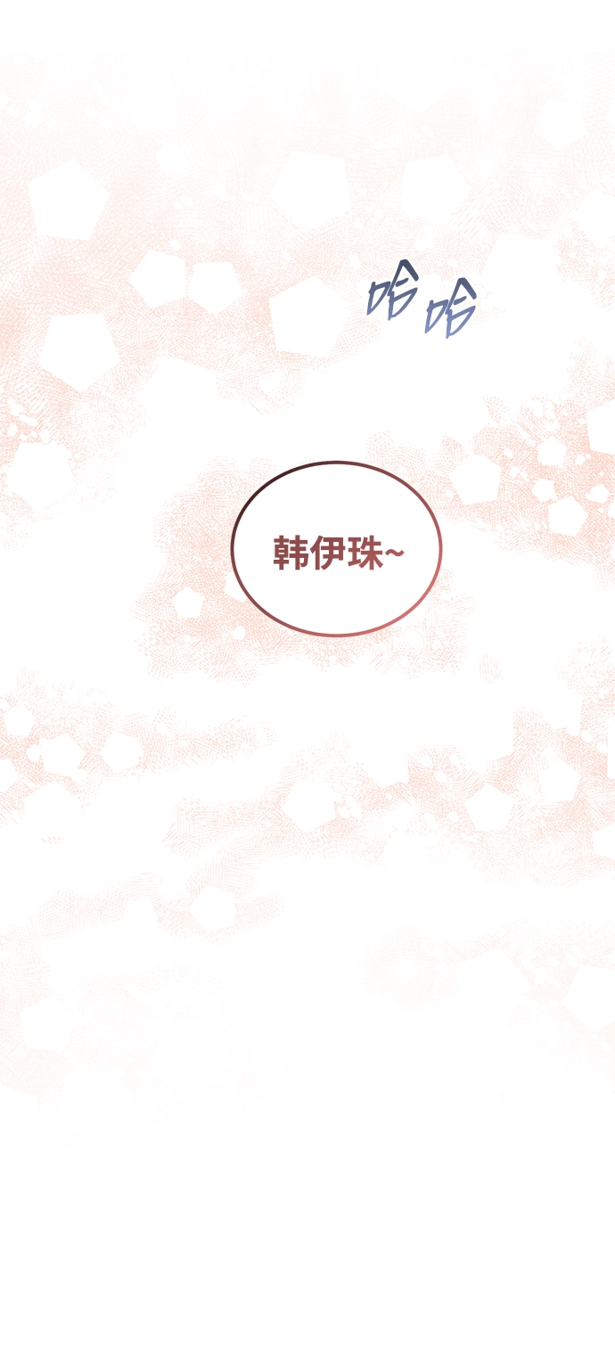 第75话 第58页