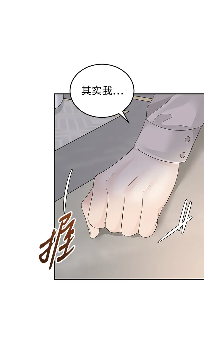 第75话 第75页