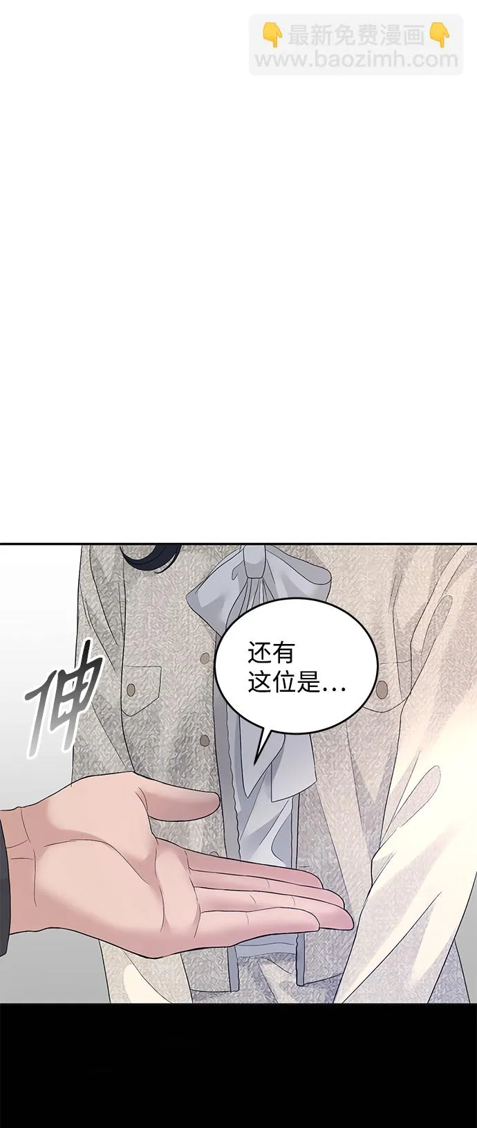 第75话 第79页